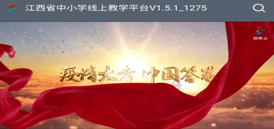 奔跑的兔子